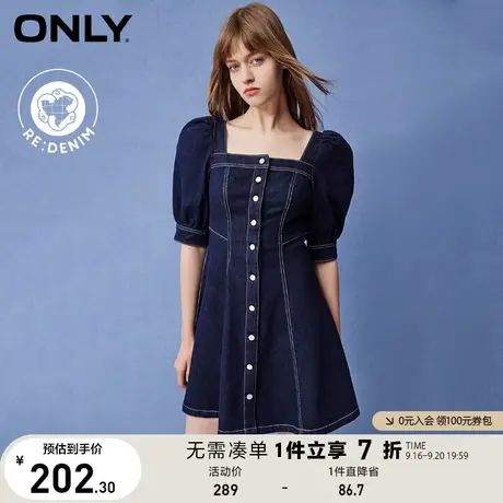 【原色牛仔系列】ONLY奥莱夏季原色牛仔连衣裙女商品大图