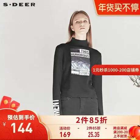 sdeer圣迪奥秋冬印花图案撞色字母前短后长半高领针织衫S18463585🏵商品大图