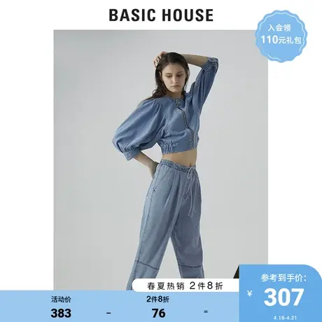 Basic House/百家好夏季商场同款女装牛仔裤女时尚直筒裤HUDP321K商品大图