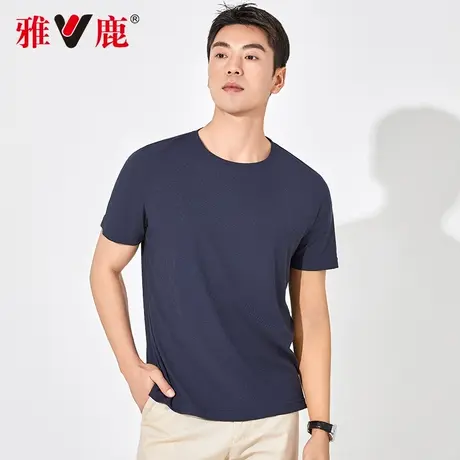 【速干华夫格】雅鹿圆领短袖T恤男士2024夏季纯色休闲薄款打底衫商品大图