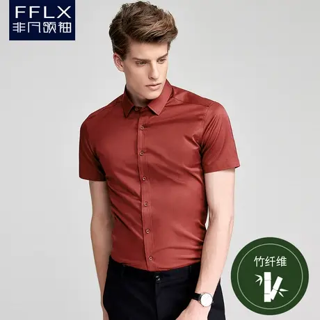 【竹纤维】枫叶红竹纤维男士短袖衬衣修身免烫抗皱微弹结婚庆衬衫商品大图