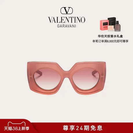 华伦天奴VALENTINO V - SOUL超大方形蝴蝶造型醋酸纤维太阳眼镜图片