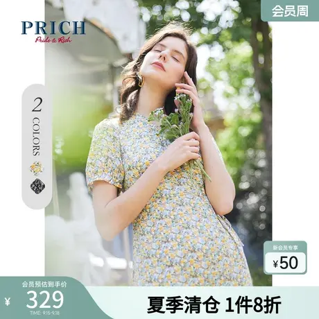 PRICH连衣裙V领A字碎花甜美设计感职场通勤商务中长款裙子女图片