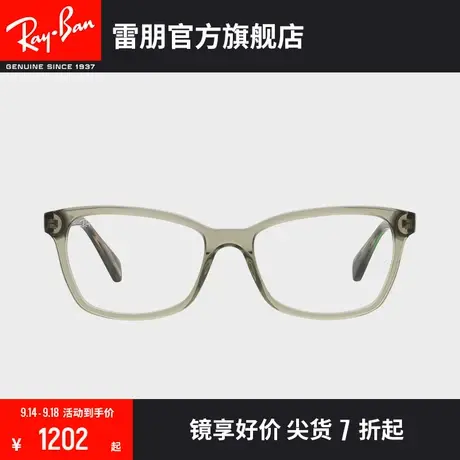 RayBan雷朋光学镜架猫眼蝶形透明框女款近视镜框0RX5362🤗商品大图