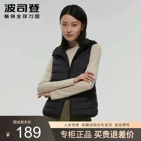 波司登2023新款羽绒服短款女轻薄马甲内搭外穿连帽背心商品大图