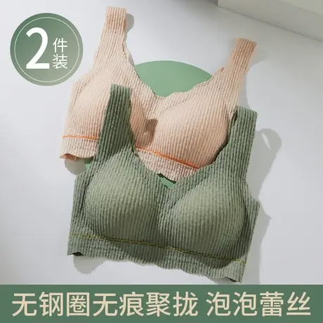 内衣女小胸聚拢显大无钢圈收副乳防下垂乳胶文胸罩舒适薄款秋冬季商品大图