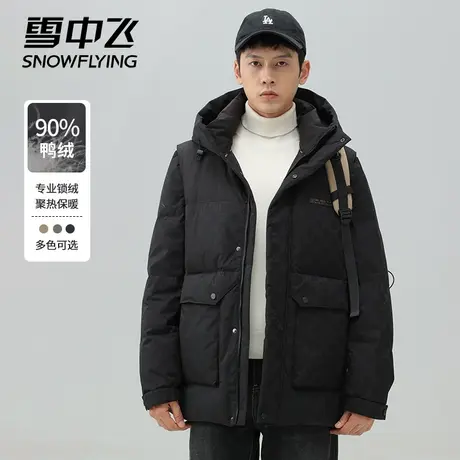 【一衣两穿】雪中飞羽绒服男士2023冬季新款连帽可脱卸袖加厚外套商品大图