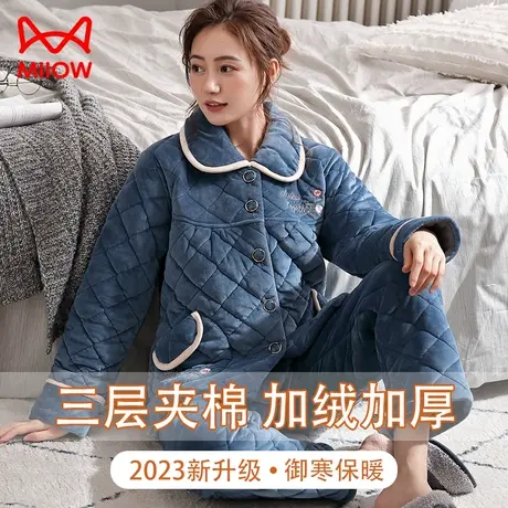 猫人睡衣女士冬季款保暖夹棉三层加厚加绒棉袄2023新款家居服套装图片