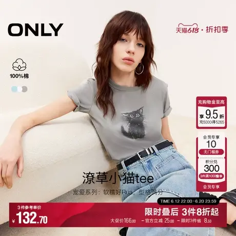 【主播推荐】ONLY2025夏季新款可爱印花纯棉圆领短袖正肩T恤女图片