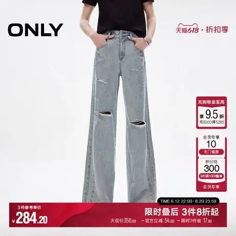ONLY2025夏季新款莱赛尔柔软个性破洞高腰宽松喇叭裤长裤牛仔裤女商品大图