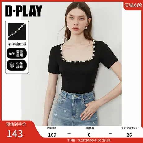 DPLAY2025年夏季新款黑色t恤女法式修身独特珍珠方领U领短袖上衣图片