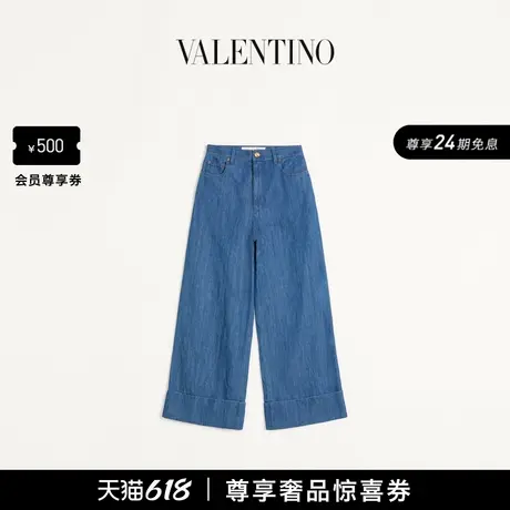 [24期免息]华伦天奴VALENTINO女士轻质牛仔裤商品大图