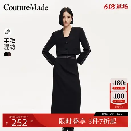 Couture Made西服套装24秋季新款撞色条纹装饰通勤套装324308006商品大图