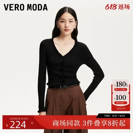 Vero Moda针织衫2025夏季新款V领短款修身花边设计上衣325224007商品大图