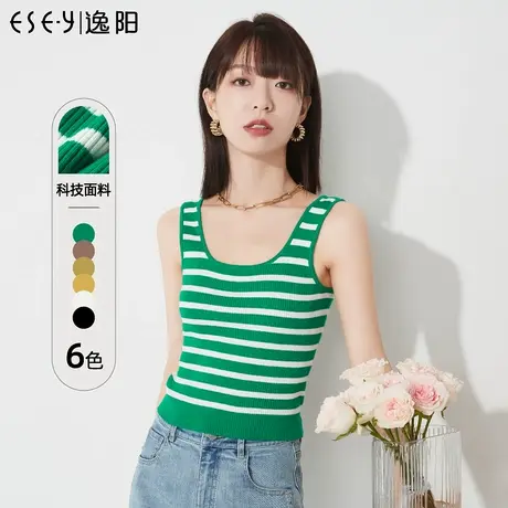 逸阳条纹内搭多色针织背心女2025夏新款吊带打底百搭修身显瘦上衣图片