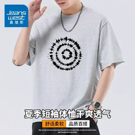 KZH真维斯重磅短袖T恤男夏季新款宽松百搭打底衫纯棉印花休闲上衣图片