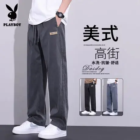 花花公子天丝牛仔裤男士直筒宽松2025夏季薄款阔腿垂感休闲裤子男商品大图