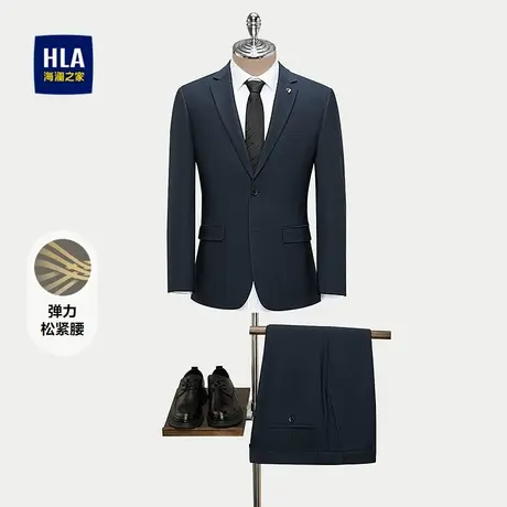 HLA/海澜之家弹力松紧腰修身仿毛套装25秋新款商务通勤职业套西男商品大图
