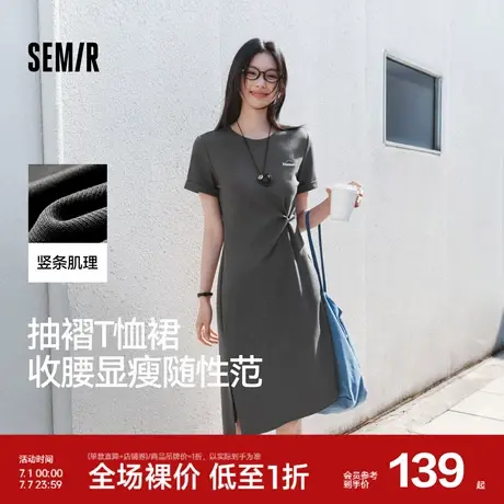 [商场同款]森马连衣裙女小心机扭结显瘦2025夏新款开叉T恤裙简约图片
