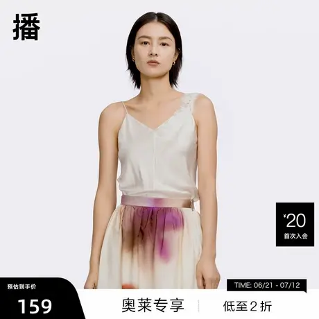 【播奥莱】播春季新品商场同款不对称设计单边肩带蕾丝吊带衫商品大图