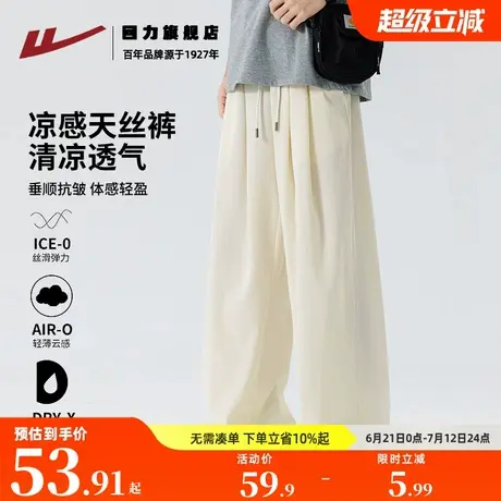 回力天丝凉感休闲裤男夏季2025新款高级感垂坠直筒裤男士冰丝裤K图片