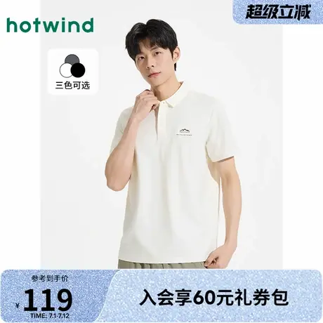 热风男士polo衫25年夏新款印花短袖上衣商务衬衫图片