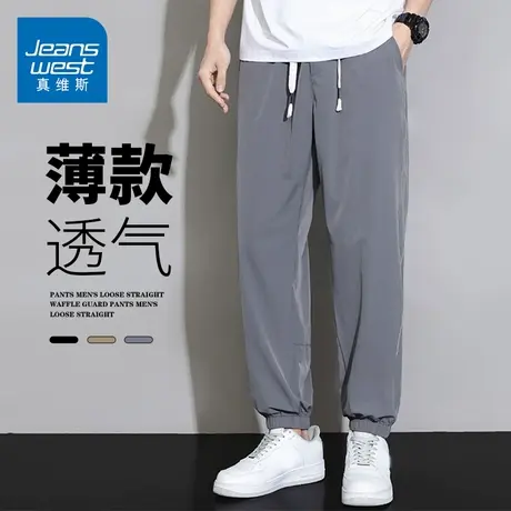 GQ真维斯冰丝休闲裤薄款男士夏季新款高级感潮流百搭宽松长裤子商品大图