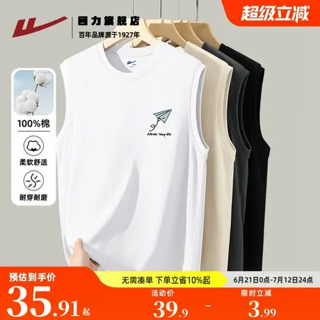 回力无袖背心男白色简约百搭夏季纯棉t恤砍袖男士健身运动坎肩潮K图片