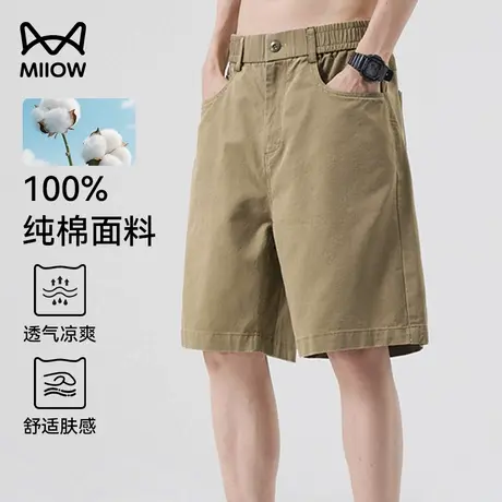 猫人冰丝纯棉工装短裤男款夏季速干五分裤凉感透气宽松运动休闲裤商品大图