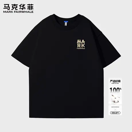 马克华菲短袖t恤男夏季百搭纯棉半袖2024新款青少年潮流重磅体恤X商品大图