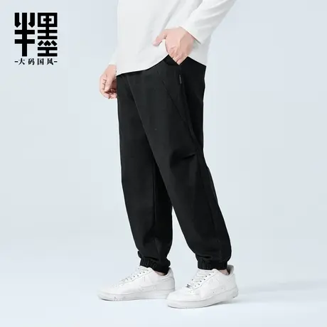 半墨大码男装棉麻束脚裤男秋季新款宽松亚麻长裤300斤胖子休闲裤图片