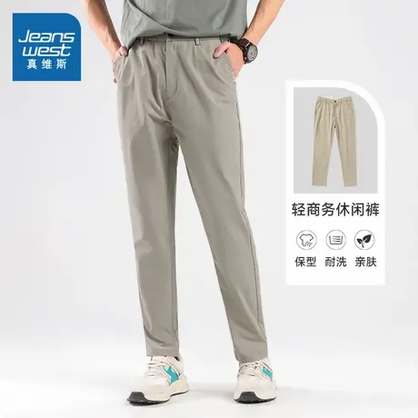 LT真维斯男装轻商务韩版休闲裤夏季休闲薄款锥形长裤男款裤子爸爸商品大图