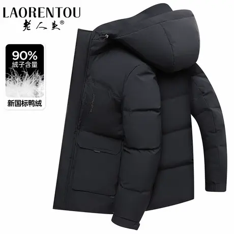 老人头加厚羽绒服男短款2024冬季新款连帽鸭绒保暖秋冬装休闲外套图片