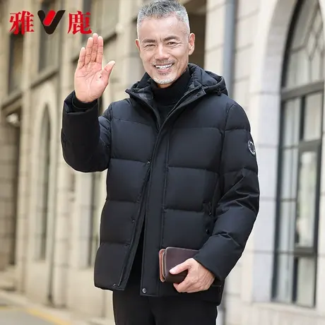 雅鹿爸爸羽绒服男加厚短款连帽中年男士冬装中老年人爷爷冬季外套图片