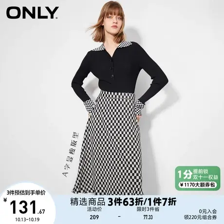 ONLY奥莱夏季御姐风厚面料a字长款半裙半身裙女图片