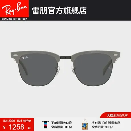 【2023新品】RayBan雷朋墨镜派对达人系列大框方形太阳镜0RB3507图片