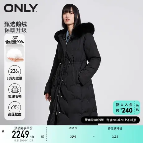 ONLY奥莱冬季时尚潮流休闲90白鹅绒长款连帽羽绒服女商品大图