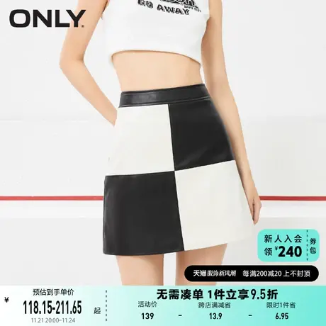 ONLY奥莱夏季潮流显瘦A字方格PU短裙半身裙女商品大图