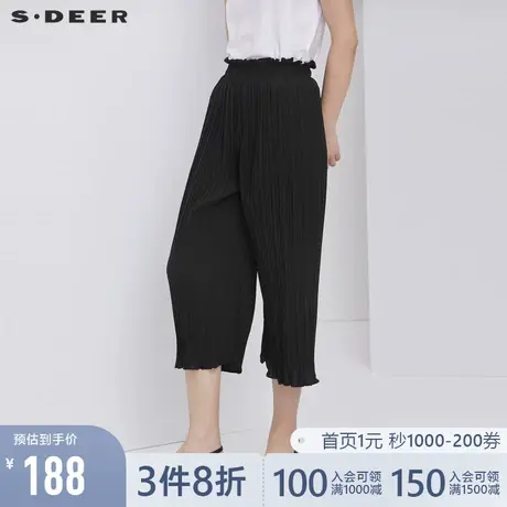 sdeer圣迪奥女装夏季褶皱条纹垂坠宽松百褶长裤S20280829图片