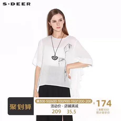 sdeer 圣迪奥 女装印花不规则纯色上衣S20280408图片