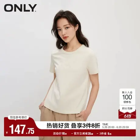 ONLY奥莱夏季简约百搭舒适刺绣印花圆领合体T恤女图片