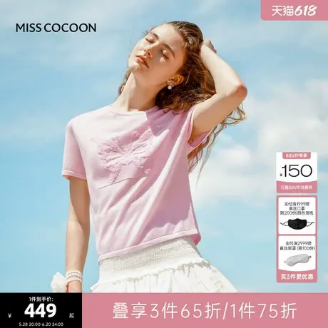 可可尼cocoon欧根纱短袖针织T恤2025夏季新款粉色蝴蝶结女上衣商品大图
