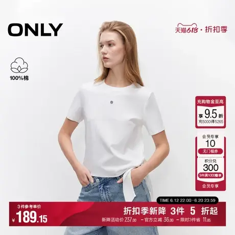 ONLY2025夏季新款纯棉简约舒适圆领系带设计正肩显瘦短袖T恤女商品大图