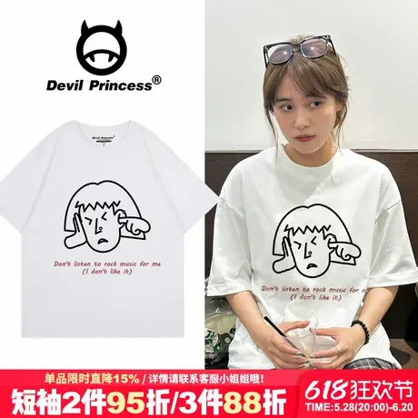 设计感潮牌白色正肩t恤女短袖宽松百搭通勤复古风卡通印花上衣潮图片