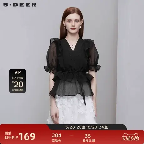 sdeer圣迪奥女装V领荷叶边收腰肌理短袖衬衫S222Z04E3图片