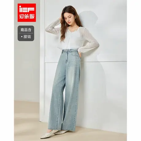 IEF/爱依服长裤2025春夏新款休闲运动日常百搭显瘦遮胯牛仔阔腿裤商品大图