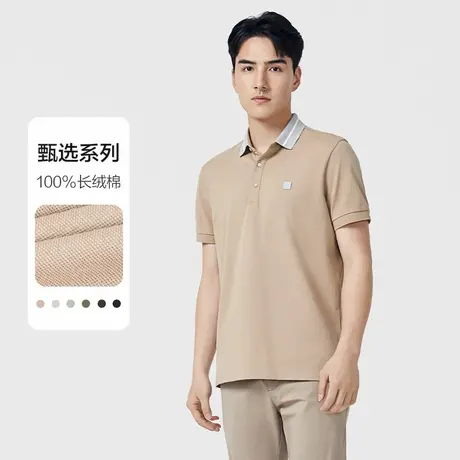 红豆男装男士polo衫短袖22夏季翻领纯棉短袖T恤商务休闲舒适上衣商品大图