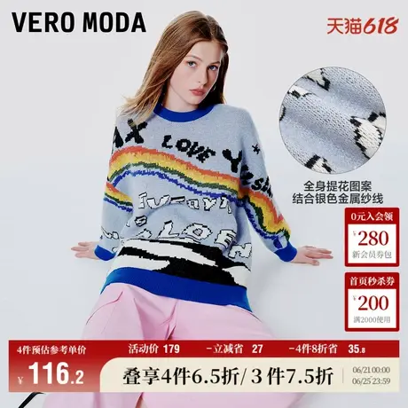 Vero Moda奥莱针织衫女秋冬新款宽松撞色图案可爱毛衣上衣百搭商品大图