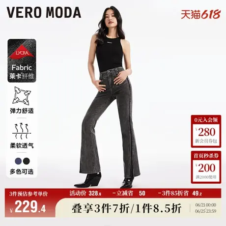 Vero Moda奥莱牛仔裤女春秋新款时尚拼接百搭街头微喇叭裤子流行商品大图