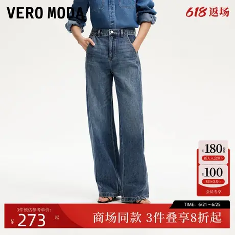 Vero Moda牛仔裤女2025夏季新款高腰裤线前移直筒裤纯棉325132032图片